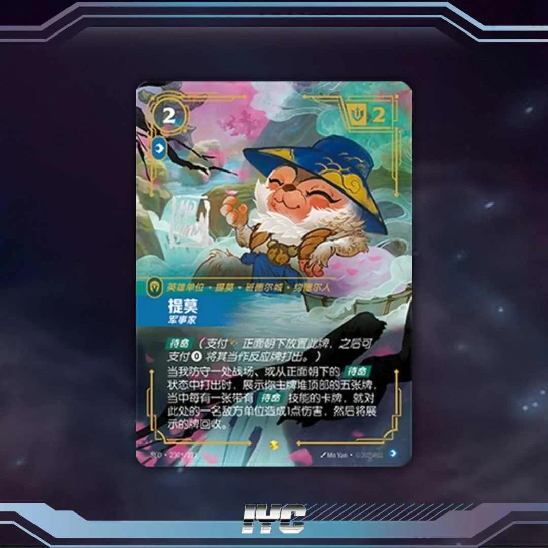 riftbound SIGNED Irelia, Fervent リフトバウンド Irelia - Fervent (Signature) - Spiritforged - Riftbound: League of